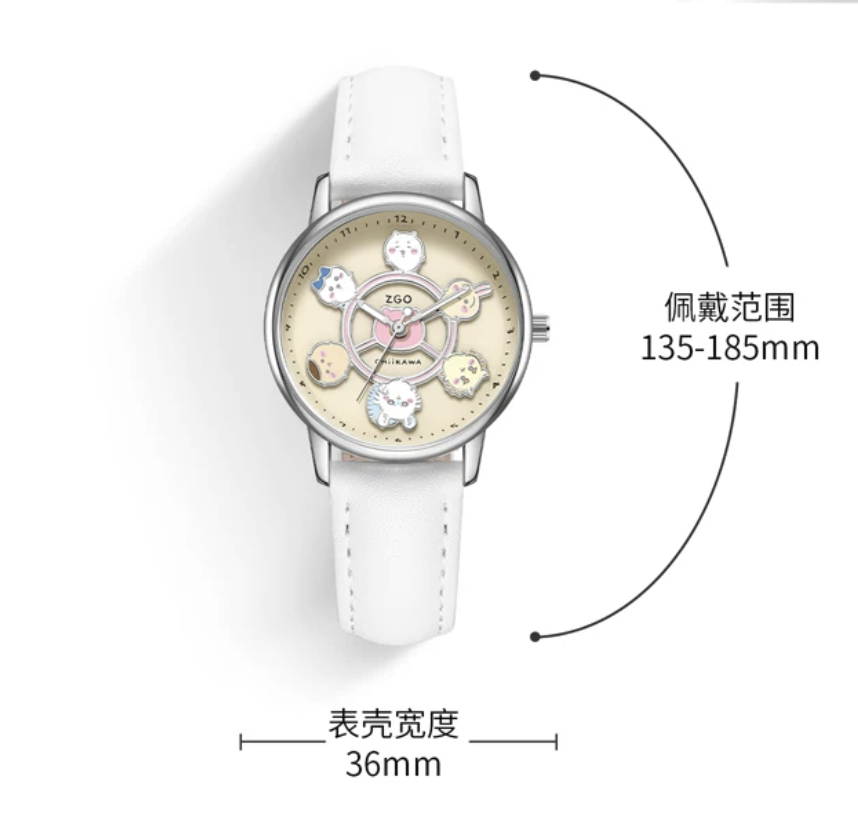 ZGO Chiikawa Carousel Watch — CHIIKAWA MERCH